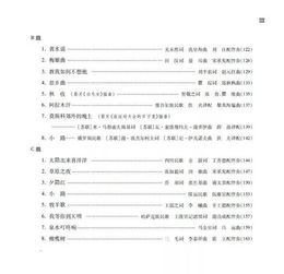 成人音乐速成班,成人音乐学院报考条件