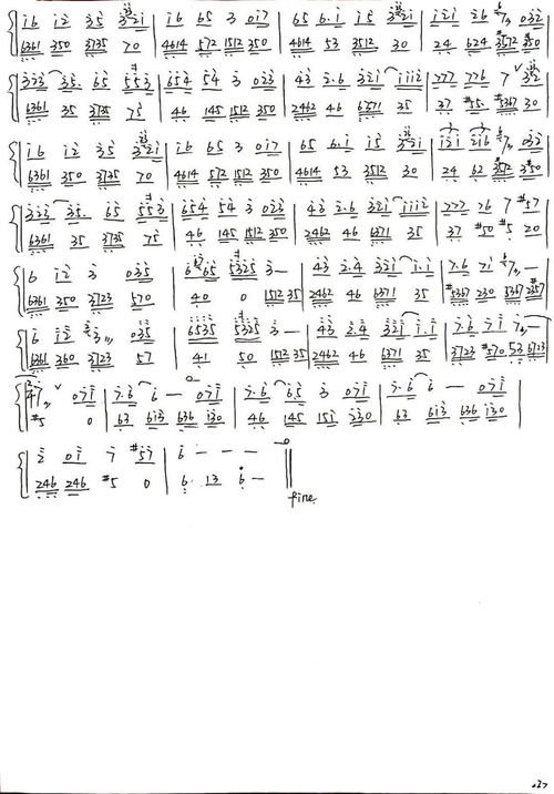 感谢有你我的姐妹兄弟歌谱,迦南诗歌茫茫人海让我们相遇