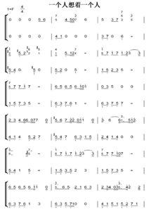 想念一个人的歌曲大全100首，表达深爱和思念一个人的歌曲