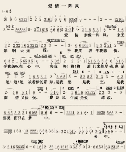 成都歌词表达什么感情,成都唱的是爱情吗