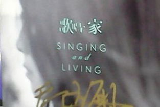 想起了过去又喝了第二杯什么歌，我就忘了从前的一切是什么歌曲