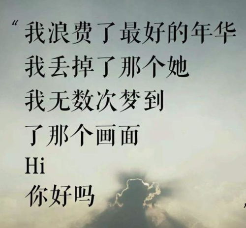 我们的时光这首歌的寓意，我们的时光歌表达了什么