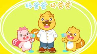 我亲爱的爸爸最好了儿歌,《爸爸最好了》儿歌