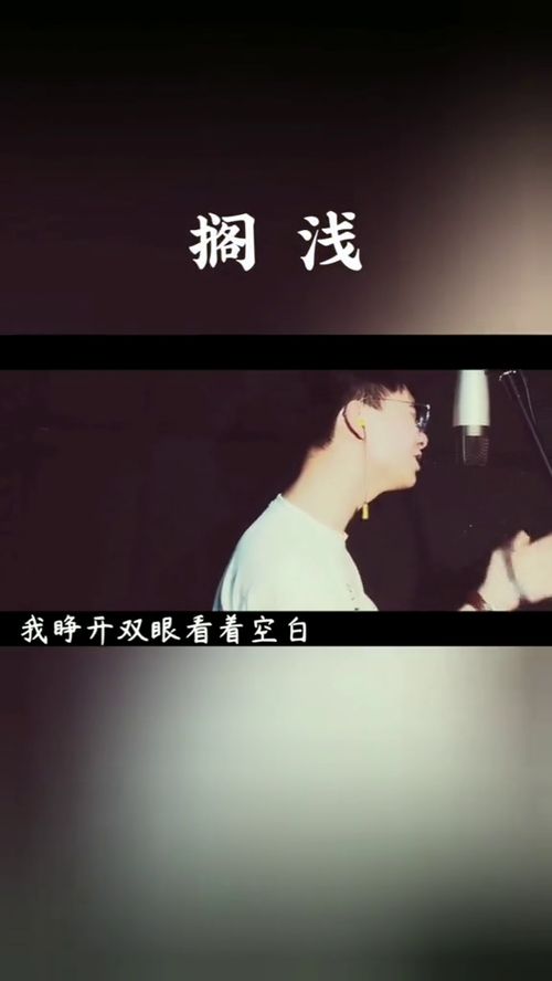 我只能永远读着对白是什么意思,一个人读着对白是什么意思