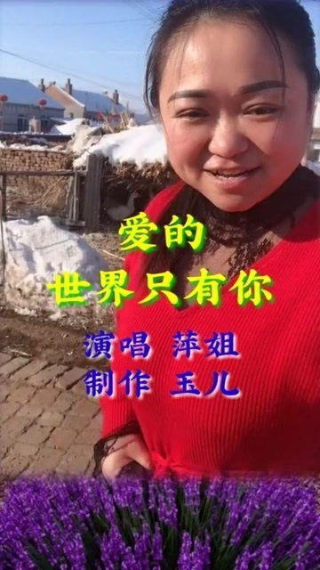 我们一起生个娃娃是哪首歌的歌词,谭维维有一首歌生一个娃娃