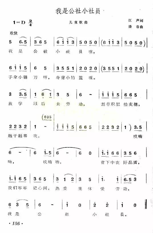 我们在哪里见过你记得吗歌词,歌曲《回不去的从前》