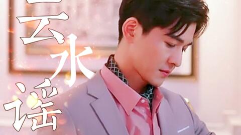 戏无骨难左右是什么歌,戏无骨难左右是什么意思