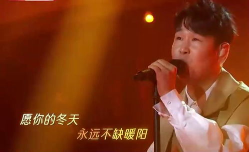 愿你的明天永远热泪盈眶歌词,歌词永远热泪盈眶