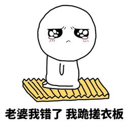 惹女生生气道歉的歌曲,女孩子生气了隔着屏幕怎么哄