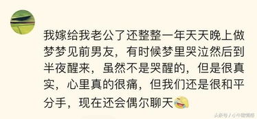 想说那么久没见过你低头，想说那么久 是什么名字的歌