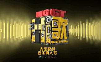 我们一起嗨嗨嗨是什么歌曲，大家一起嗨嗨嗨是哪首歌