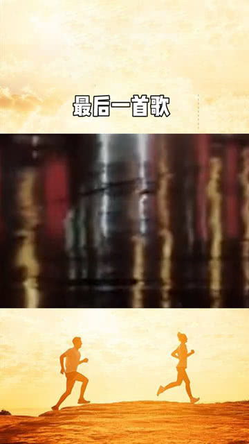 我像是一个你可有可无的影子歌曲,歌词你是我患得患失的梦