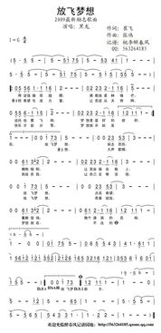 感谢黑龙歌曲原唱,黑龙最好听的十首歌曲