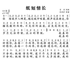 感情已无处可逃是哪首歌的歌词,让一切无处可逃是哪首歌的歌词
