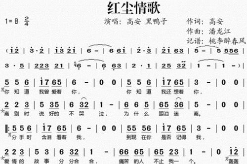 我们爱的轰轰烈烈是哪首歌的歌词，轰轰烈烈的歌词