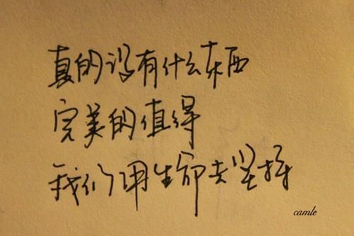 我会包容你的所有小脾气,包容女朋友的情话短语