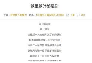 我为你着了魔你必须奖励我,我为你发了疯歌词完整版