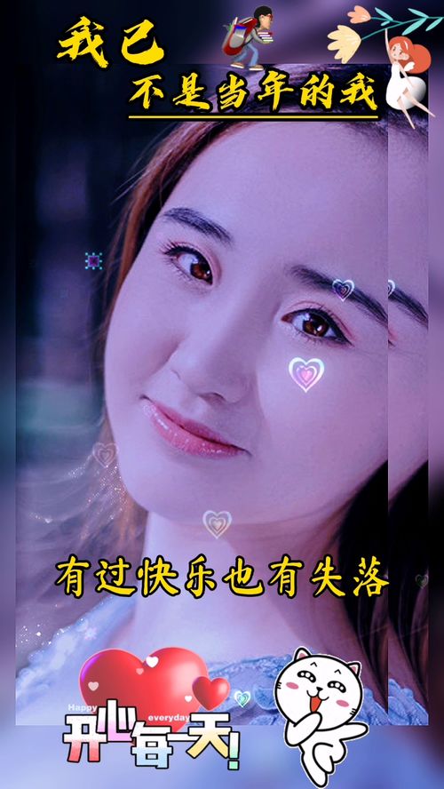 我不是当年的我原唱，《我已不是当年的我》