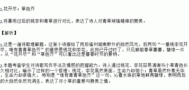 我们俩这首歌的寓意是,我们俩的歌词表达了什么意思