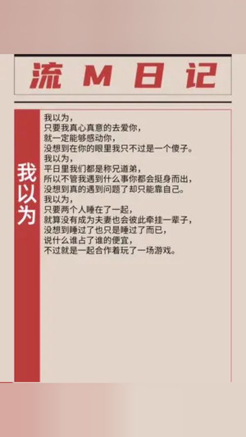 我以为歌词表达什么感情，我以为的伤感文案