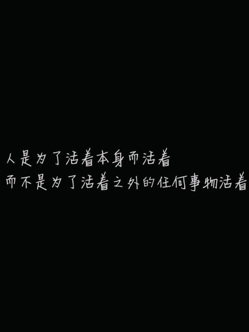 愿你没有苦难活得简单什么歌,愿你经历的苦难都变成