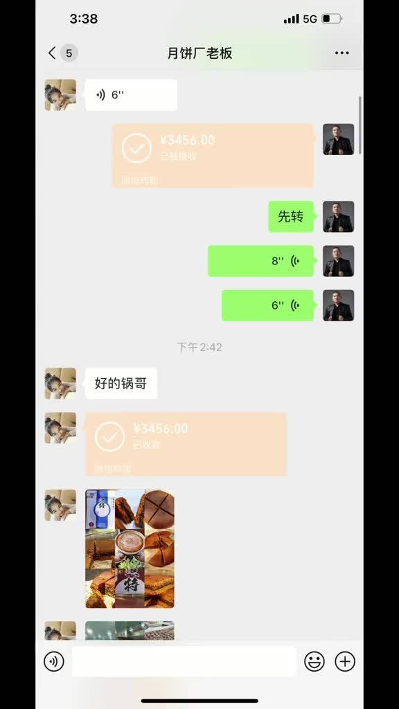 我不能倒下歌词完整版，我不能倒下一帮人在看我笑话