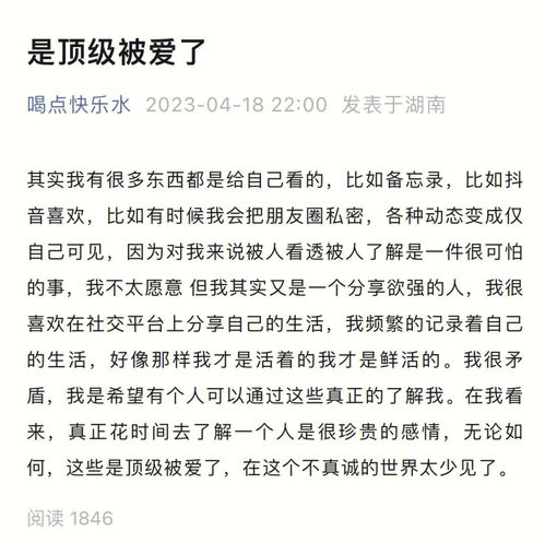 想自由歌词爱情含义,想自由歌词寓意