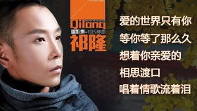 想着你亲爱的歌词,等你等了那么久(原唱)