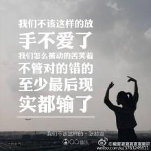 我们不该这样的歌词含义,《不该》歌词