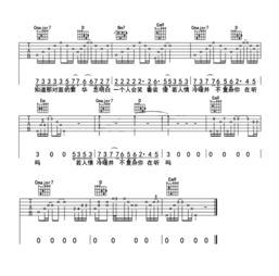 我会做个梦给你叫什么歌,做个梦给你什么歌的歌词