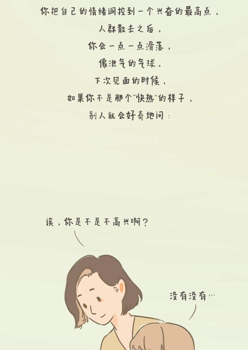 慢热的人连喜欢都是后知后觉,慢热的人最长情但最绝情