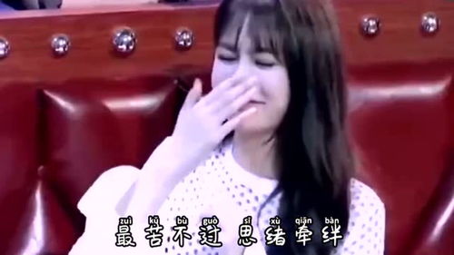 愿为你这首歌的真正含义,愿你这首歌代表什么情感呢