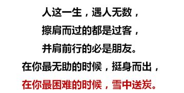 感谢帮助过自己的人的歌,适合感谢别人的歌曲