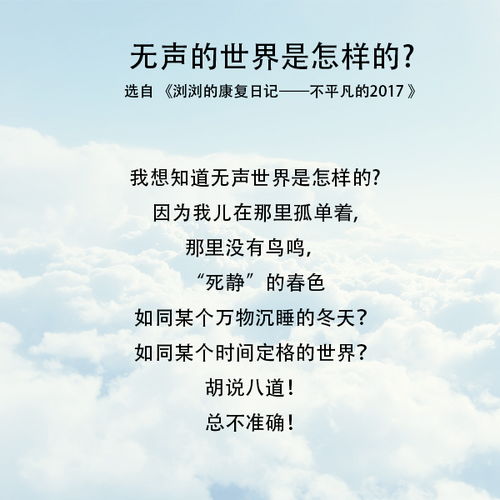我们在平凡的日子里挣扎是什么歌,平凡世界里的挣扎歌词