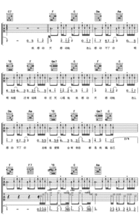 感动天感动地的歌词，爱曾经来过歌曲原唱