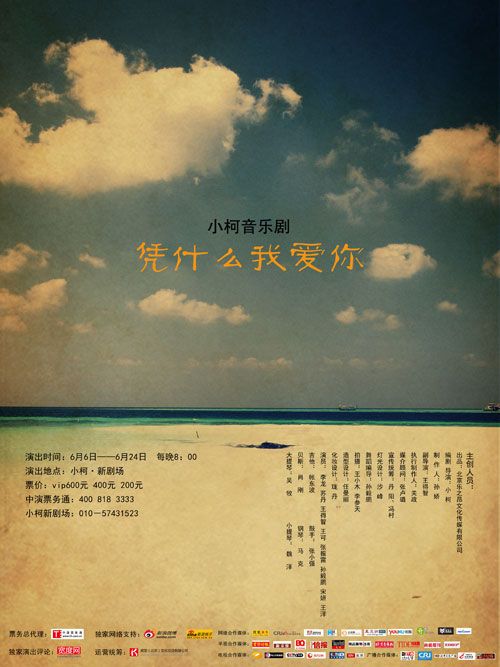 我们的爱不再回来是什么歌曲,歌曲《错过》