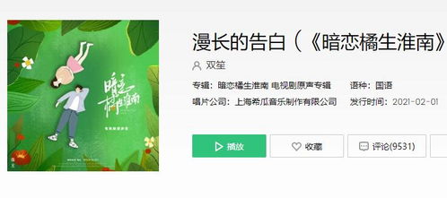 我们还有好多好多年歌曲,我们还有好多好多年是什么歌曲