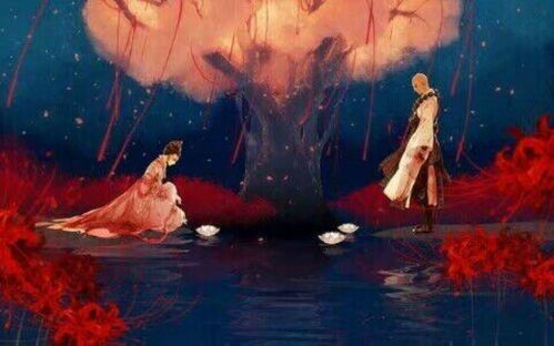 我不喝孟婆汤越过奈何桥，我不喝孟婆汤下辈子还找你