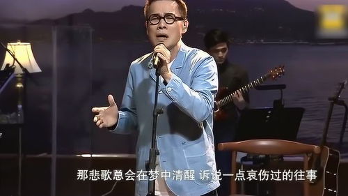 我听见传来谁的声音的歌名字,远处传来熟悉的声音歌词