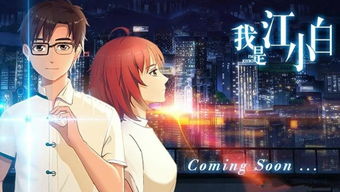 我是江小白歌曲大全，我是江小白片尾曲