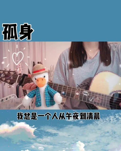 我总是一个人从午夜到清晨原唱,总是一个人午夜到清晨的歌词