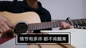 我曾用心爱着你男生撕心裂肺版,烟嗓版我曾用心爱着你mp3