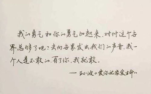 我无自由我失自由,若自由无约束,则自由无意义