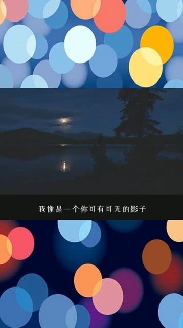 我是可有可无的影子是什么歌，我是你可有可无的人