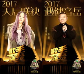 我是歌手第六季为什么看不了，我是歌手已停播