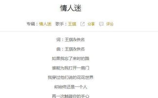 我已经忘了来时的路什么歌曲,歌词里有一句来时的路