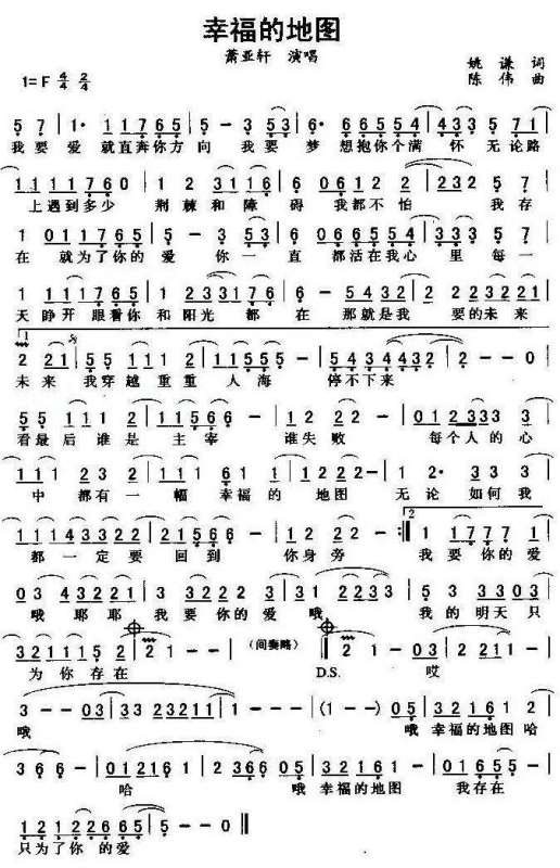 我想要两版歌词对比,我想要 原版