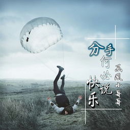 我已不再为谁而心动歌名,歌曲《心动》歌词