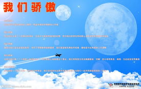 我环保我自豪的诗歌,我环保我自豪诗歌20字