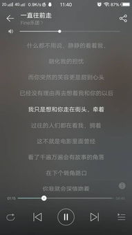 我很明白你在想什么是什么歌,你在想什么那条街是什么歌
